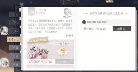 绝对演绎怎么快速提升粉丝数量