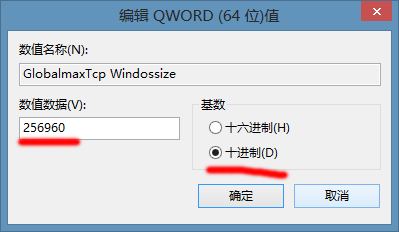 教程：加快宽带上网速度的技巧
