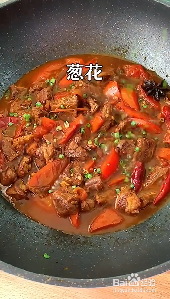 如何制作番茄牛腩