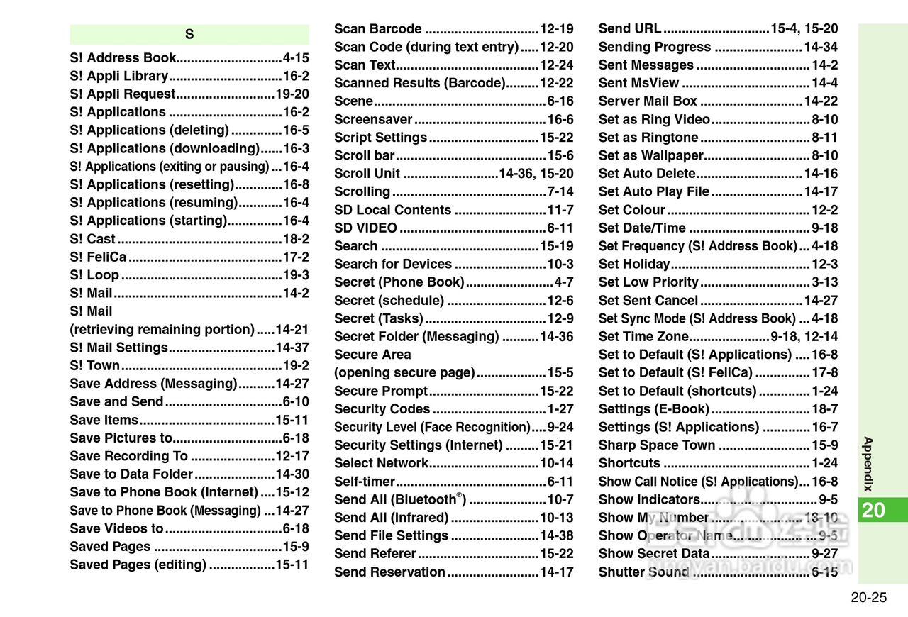 夏普812SH s手机使用说明书:[40]