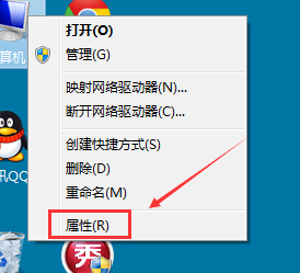 Windows 7如何关闭系统保护
