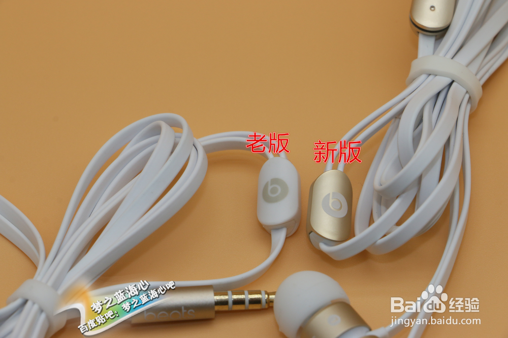 beats urbeats2.0(非魔声音)面条新版老版差别