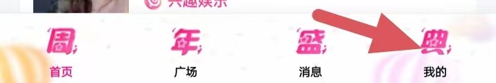 喵喵星球如何找到账号与安全