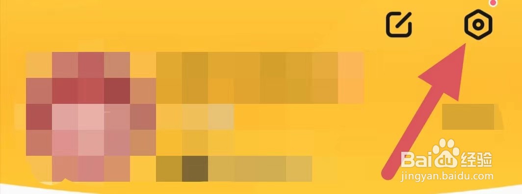 焦糖如何查看问题反馈？