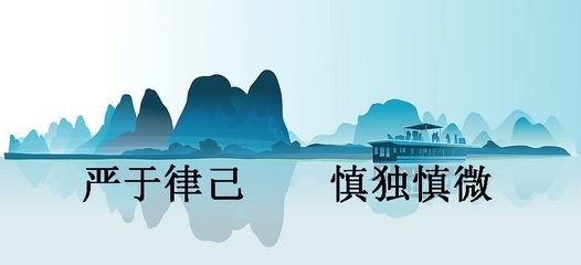 职场之为人之道