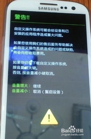 S5 G9092 固件更新时遇到问题不开机修复教程