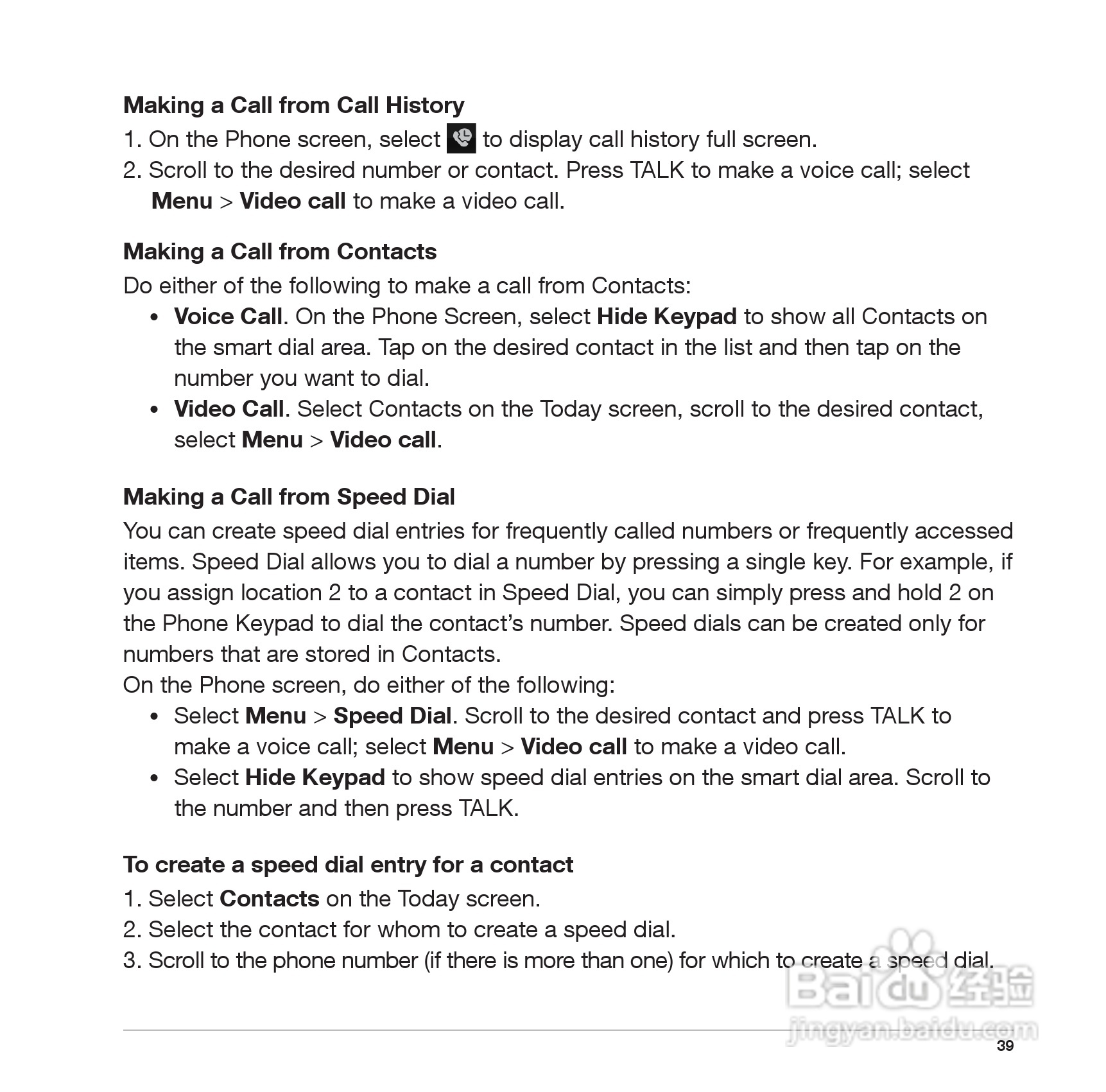 Pharos PTL117手机使用说明书:[4]