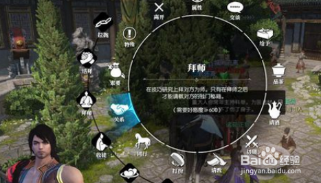 逆水寒3v3比武阵容进阶攻略