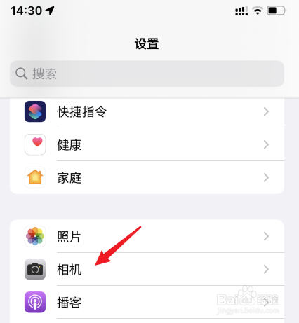 苹果自拍镜像怎么反过来