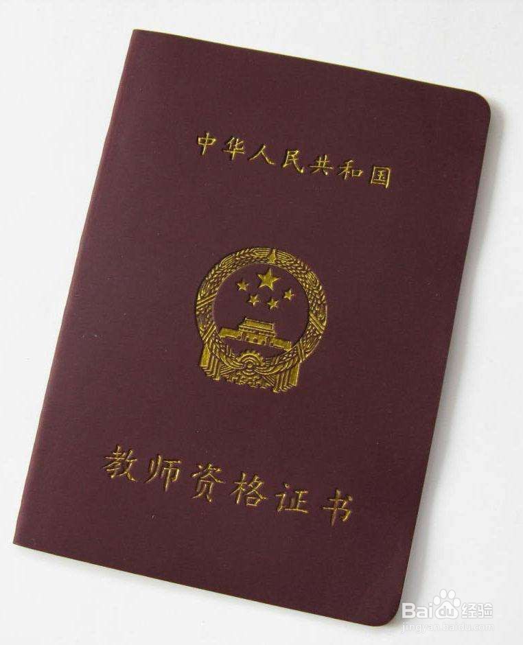 自考学历能考哪些证书呢？你想不想考？