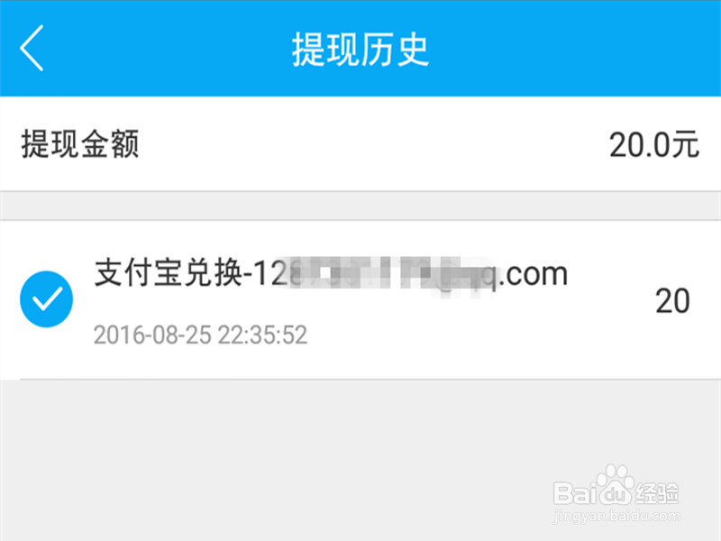 如何使用零用钱软件来赚点零花钱?