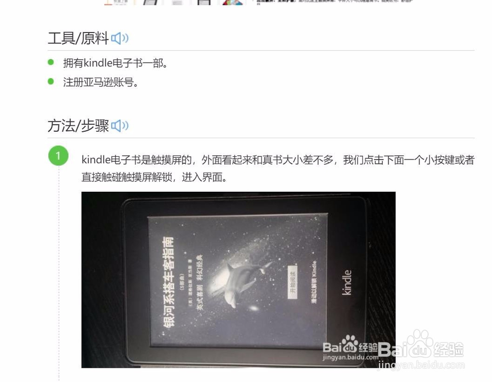 什么样的回享经验更能吸引人