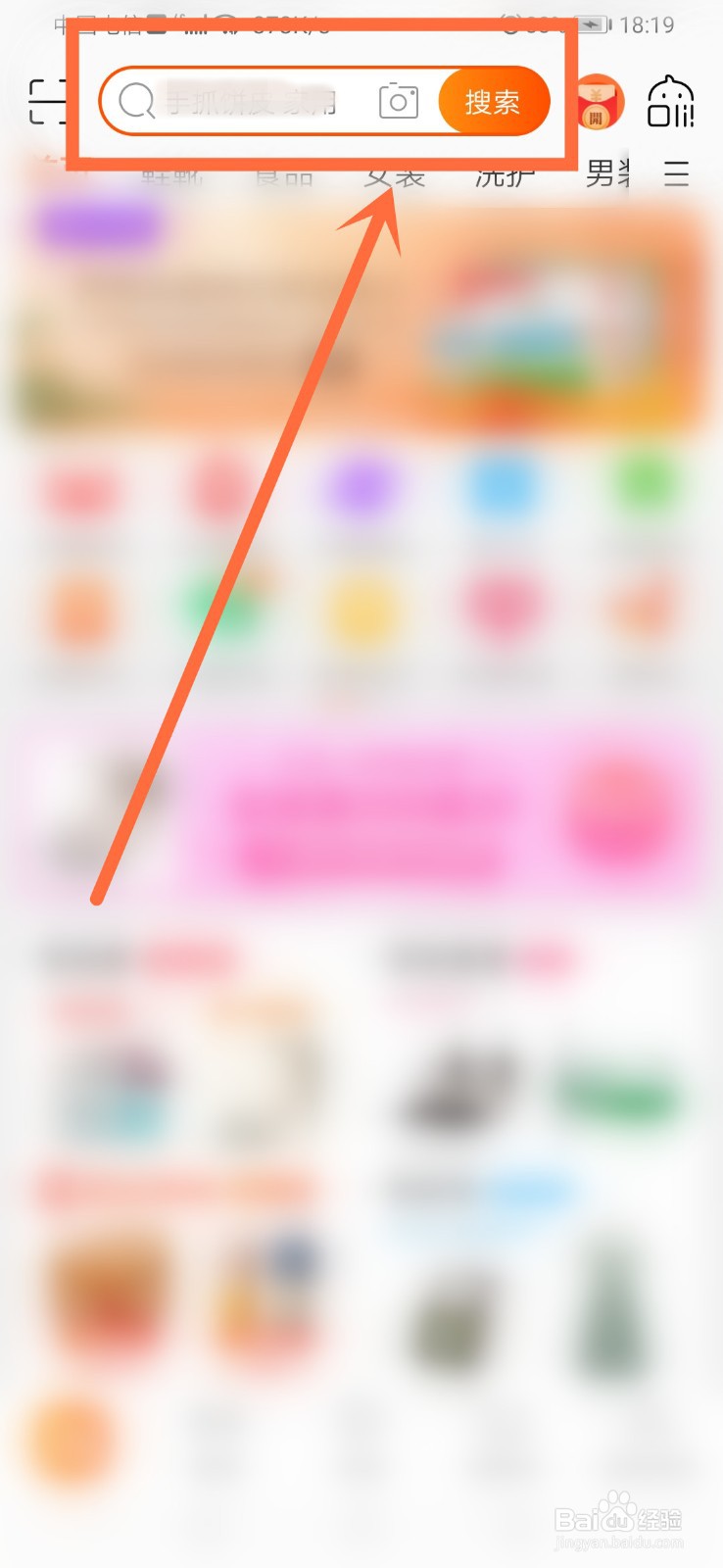 怎样写新魏体毛笔字
