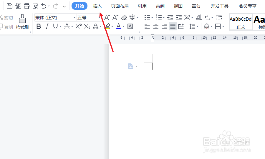 word如何制作表格