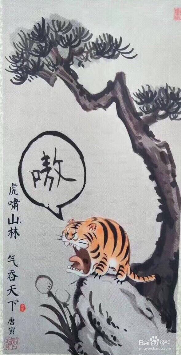 毫无压力做咸蛋芥菜炒饭