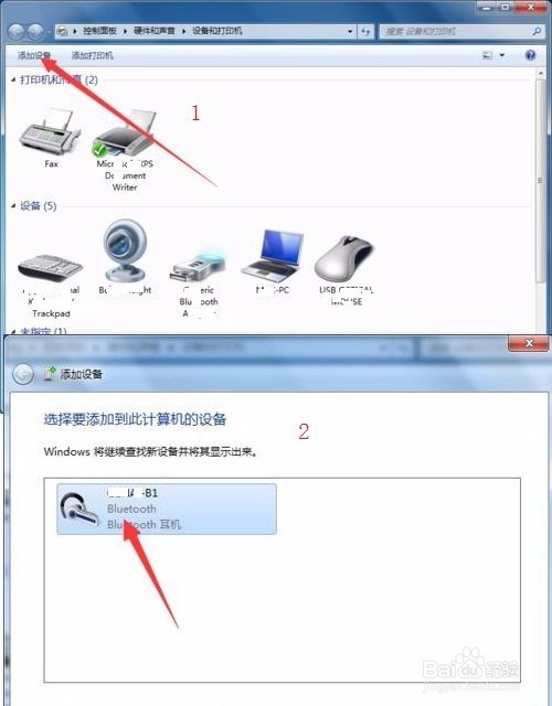 飞利浦蓝牙耳机 怎么配对
