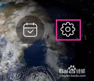 飞常准怎么绑定QQ