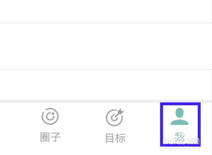正气如何查看数据备份与恢复