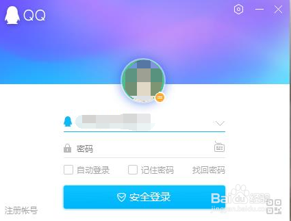 QQ群怎样设置特别关注以及取消特别关注