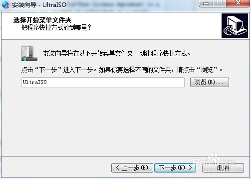 如何安装纯净版的操作系统
