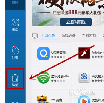 qq邮箱打不开,教你qq邮箱打不开怎么办