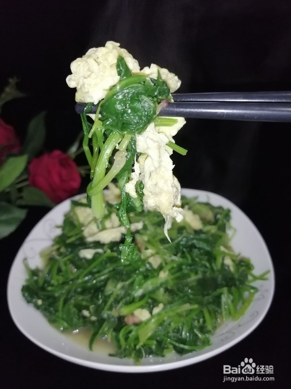 菠菜炒鸡蛋很好吃