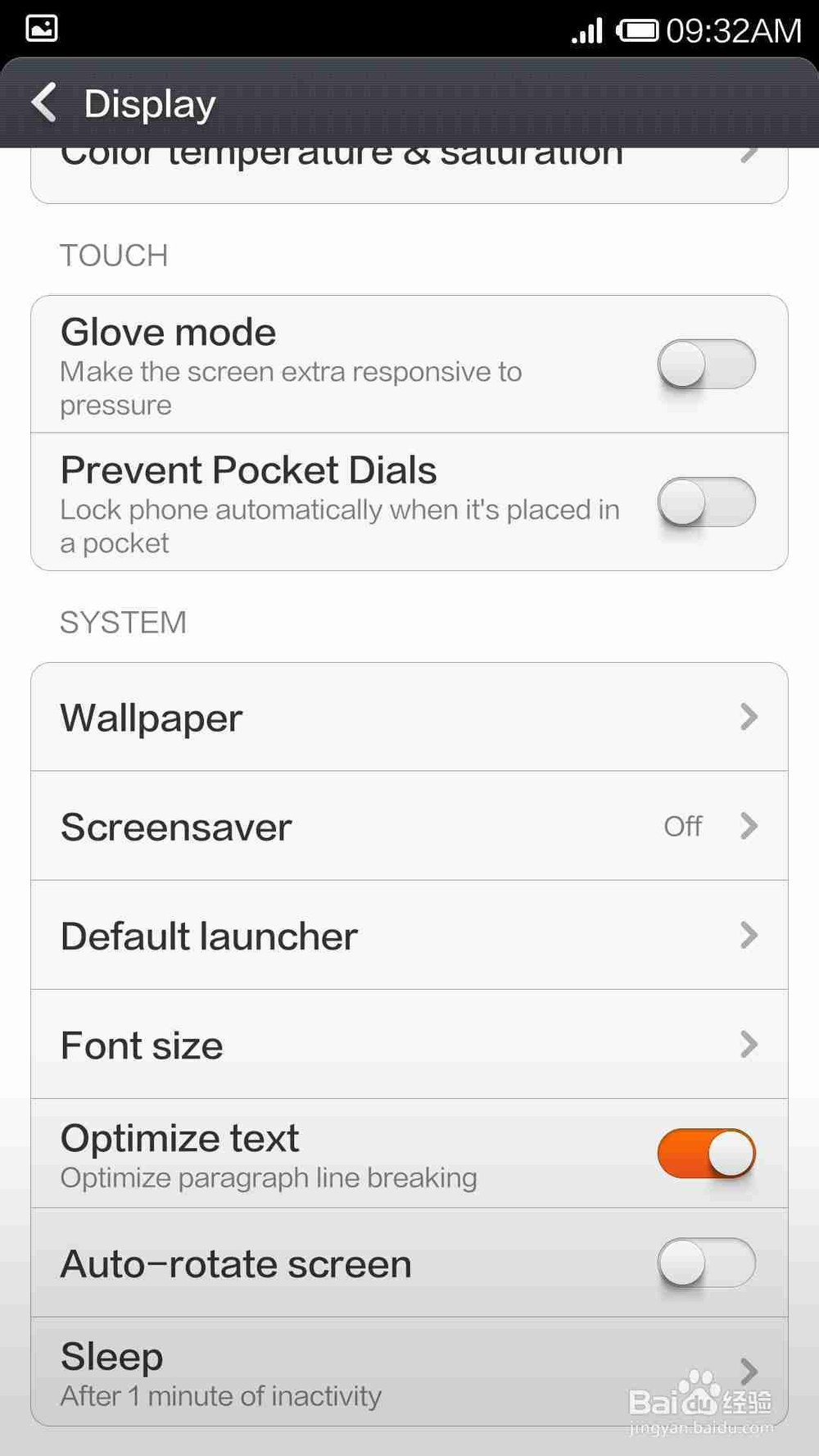 如何禁止MIUI桌面壁纸滚动