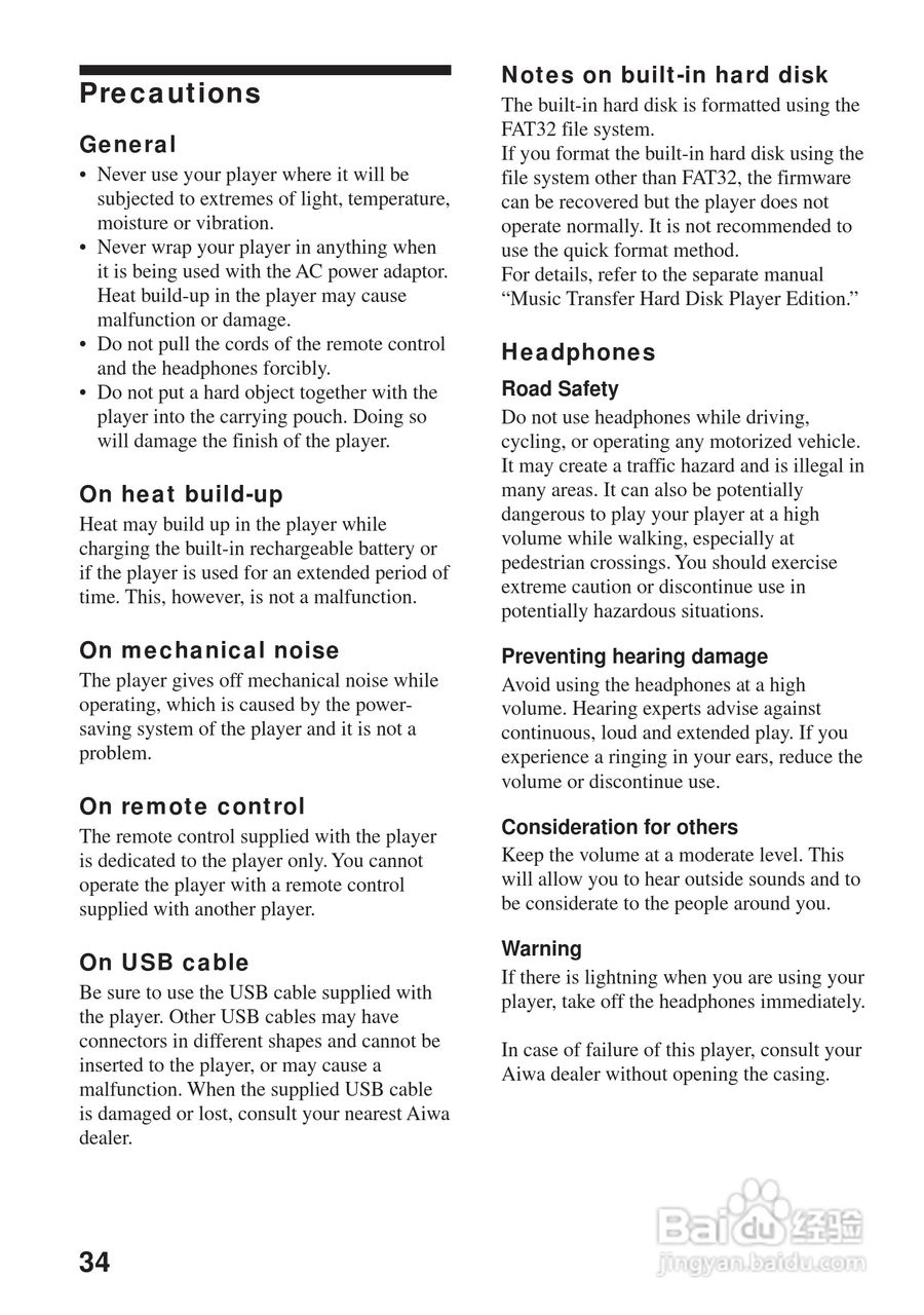 aiwa爱华 HZ-WS2000 MD播放器说明书:[4]