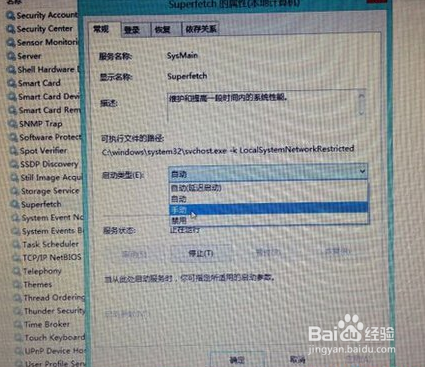 win8.1系统硬盘占用率很大如何处理