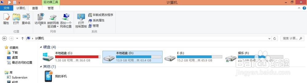 window8怎么修改电脑待机时间和休眠时间