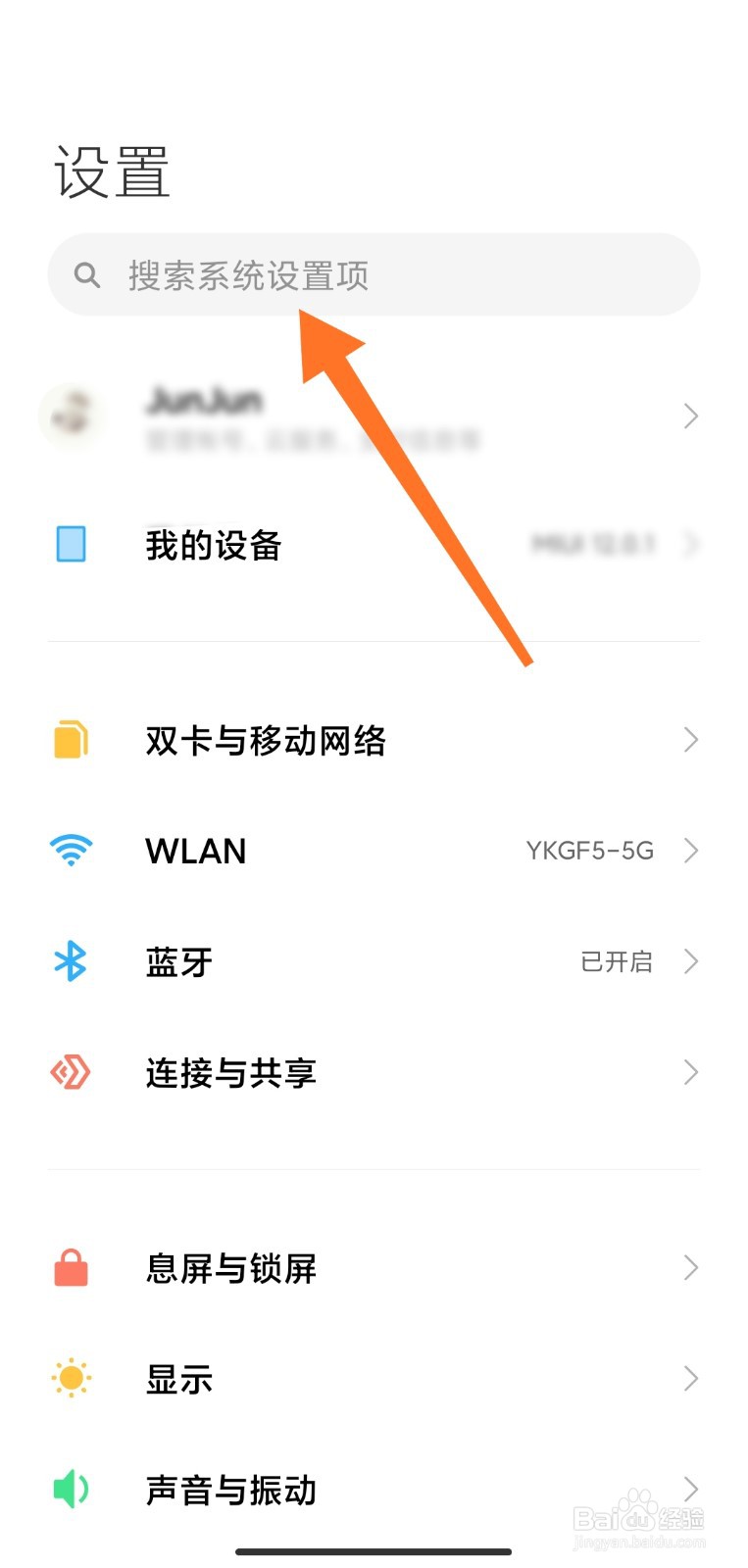 手机微信分身怎么操作