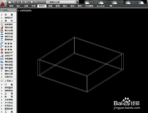 CAD如何绘制墙体?