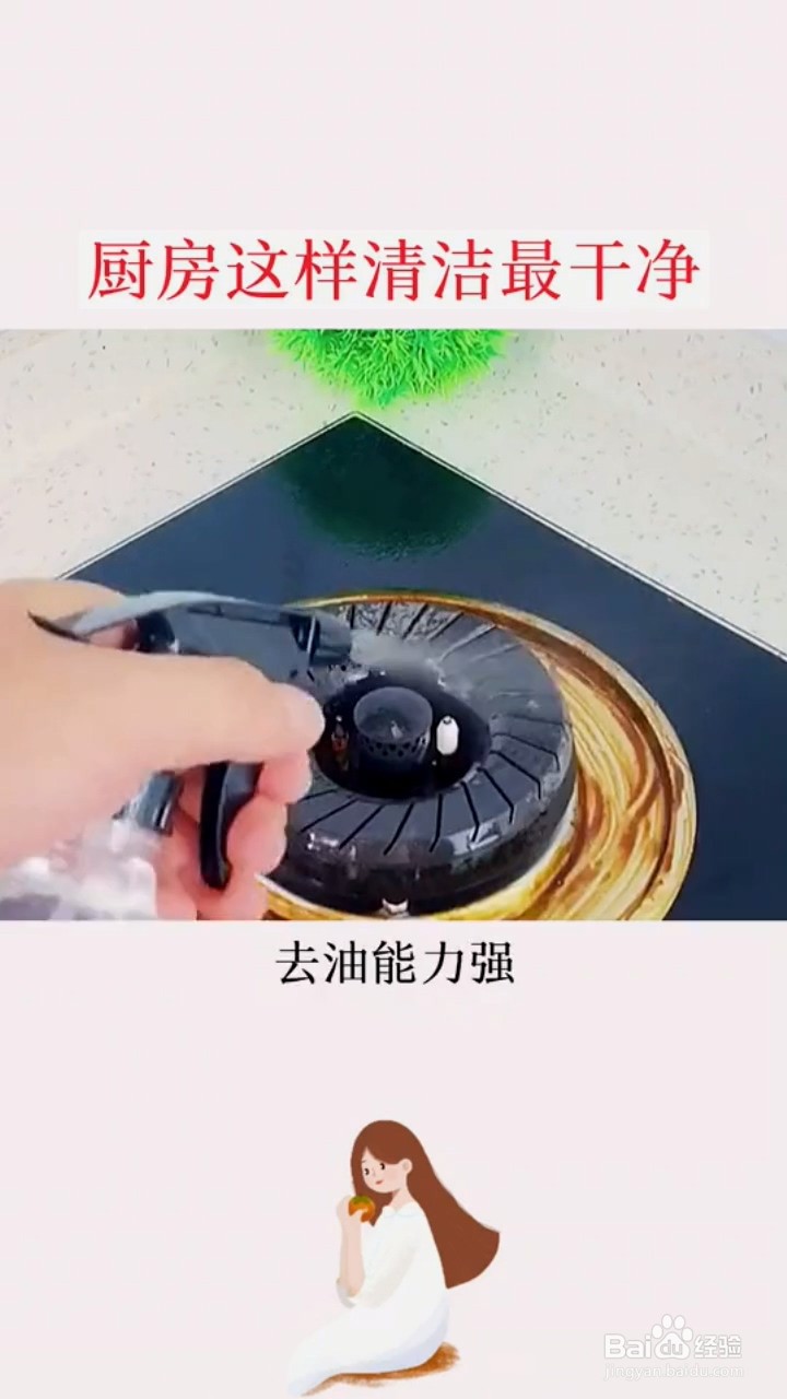 家居清洁的小技巧