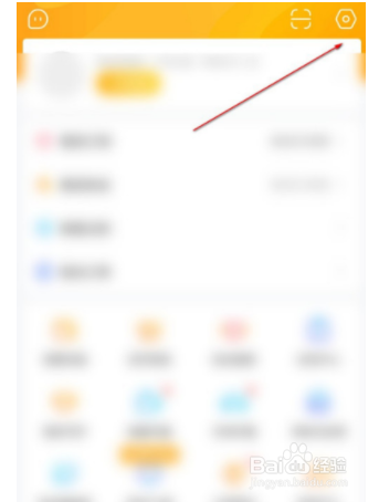 虎牙直播如何设置深色外观