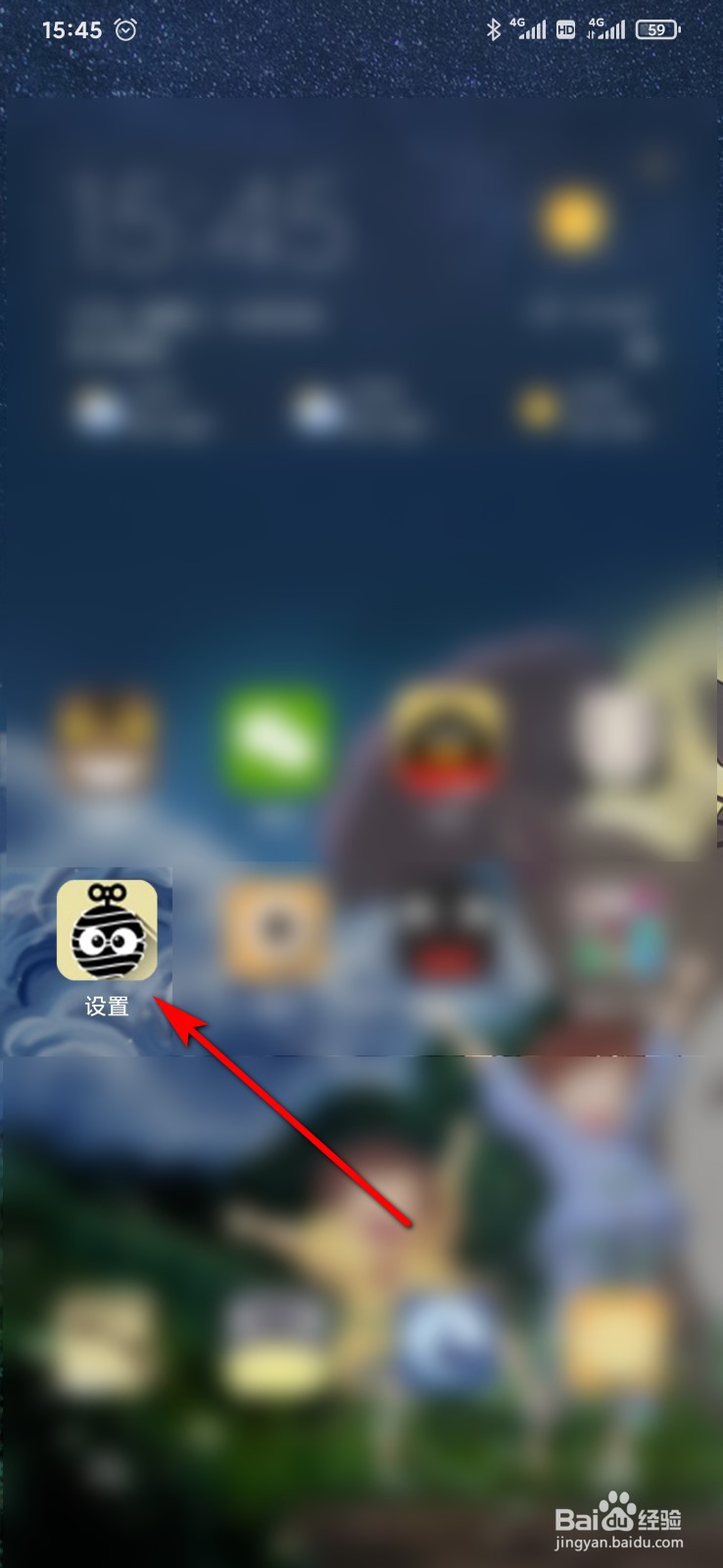 小米9手机怎么冻结小米帐号