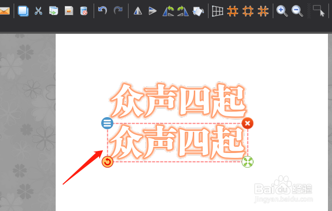 图片工厂中复制文字的几种方法