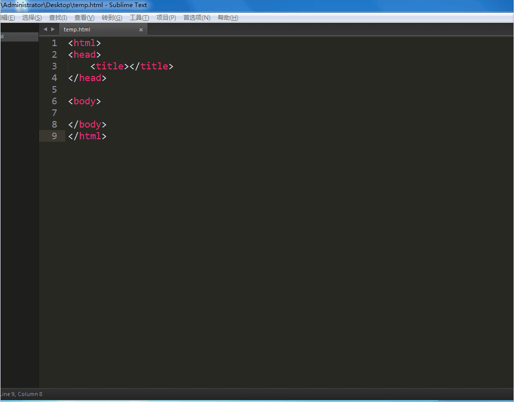GIF动态图教学-H5语言1-基础入口(实例)