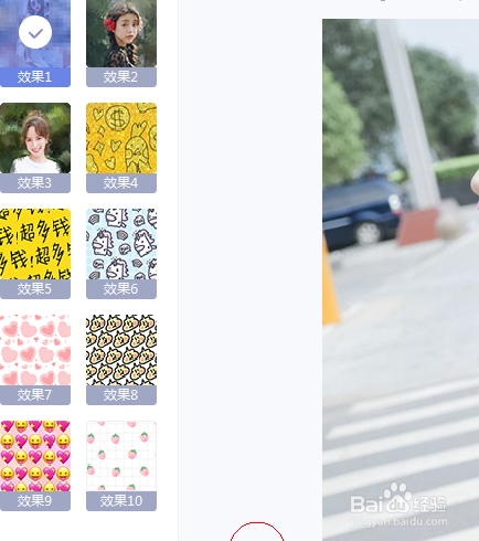 美图秀秀如何局部马赛克