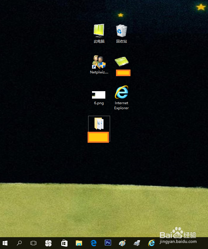 win10设置登录密码后如何取消（不用）密码登陆