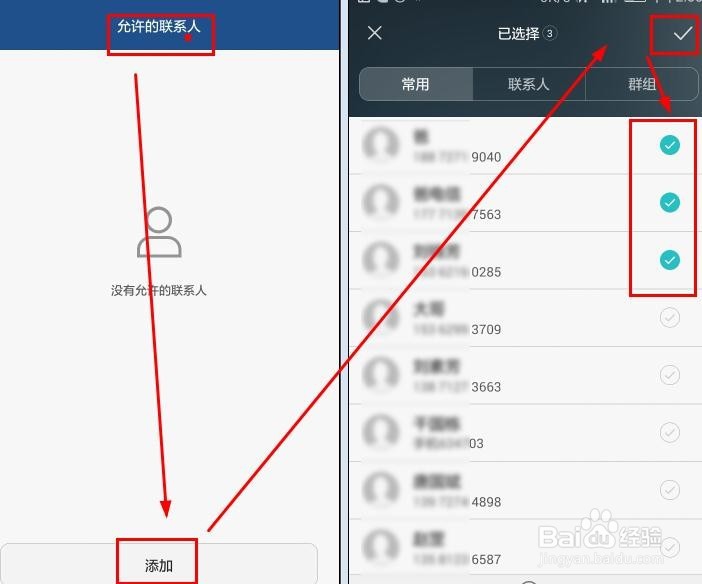 不想接电话怎么办？简单一招让你手机变空号