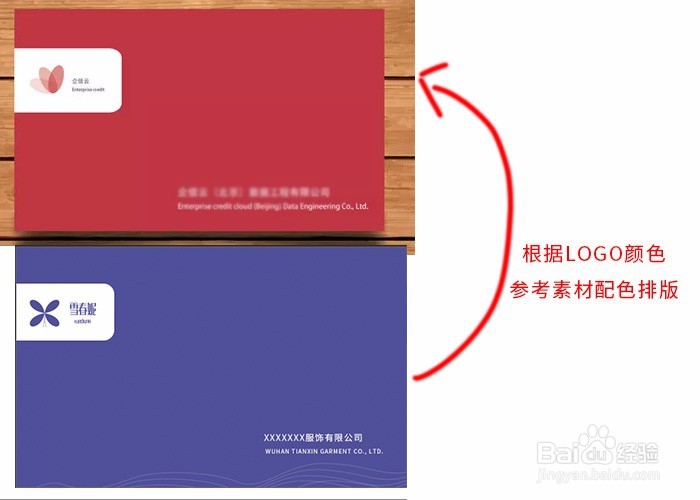新手设计师如何用ps快速设计一张不俗的名片