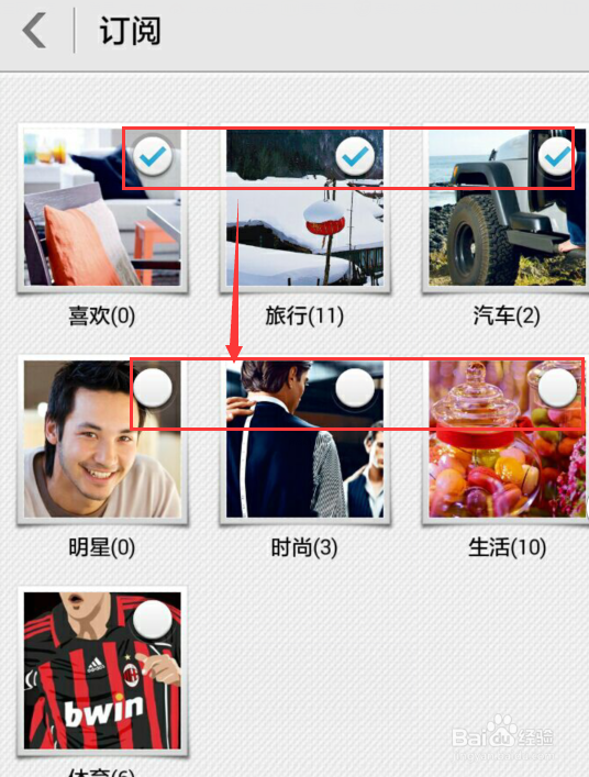 怎么关掉华为手机杂志锁屏下载与更新