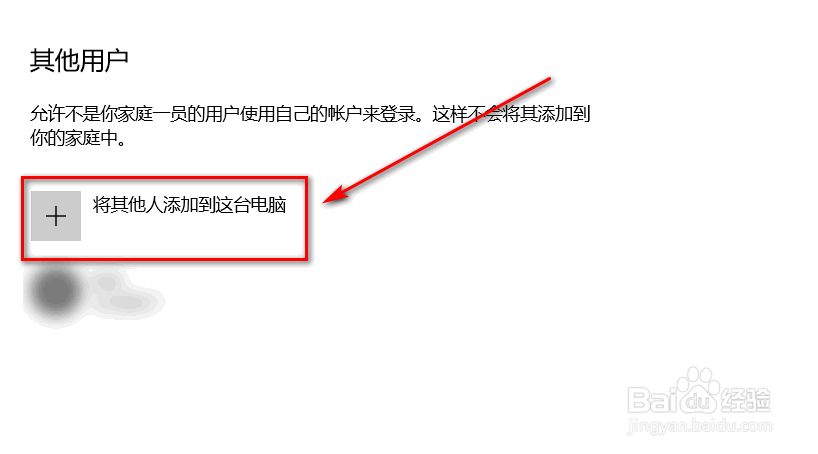 win10系统下怎么开启管理员administrator权限