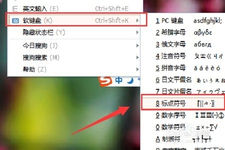 如何打出两个字中间的圆点_两字中间的点怎么打