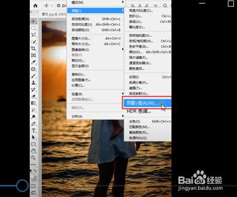 逆光照片调整的小妙招