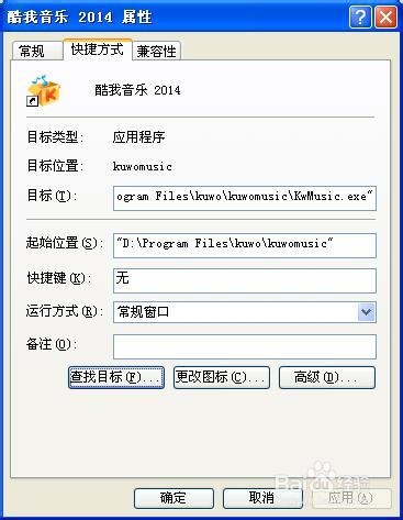 酷我音乐怎么下载mv