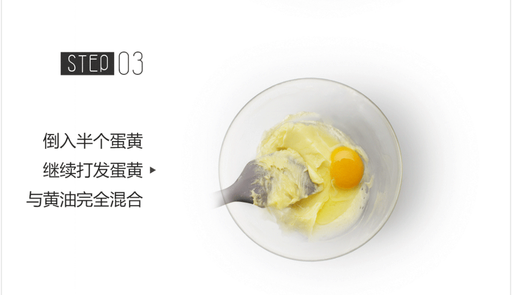 教你做无花果柠檬挞， 回忆起初恋酸甜的味道