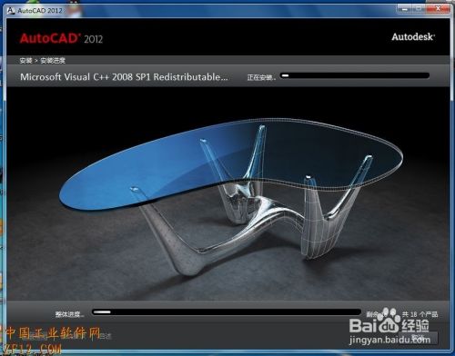 CAD2012b+עԈDĽ̳()
