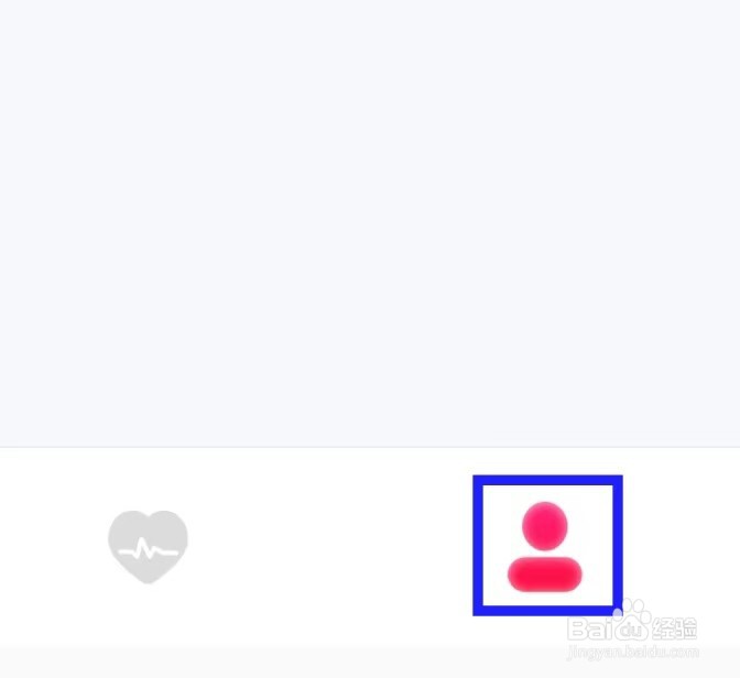 心率测量宝的用户协议如何查找