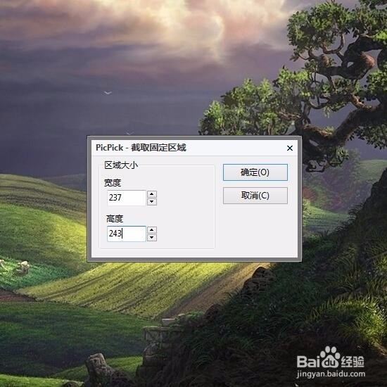 #过年#过年晒朋友圈大量截图的方法